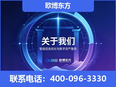 满洲里-企业展示图